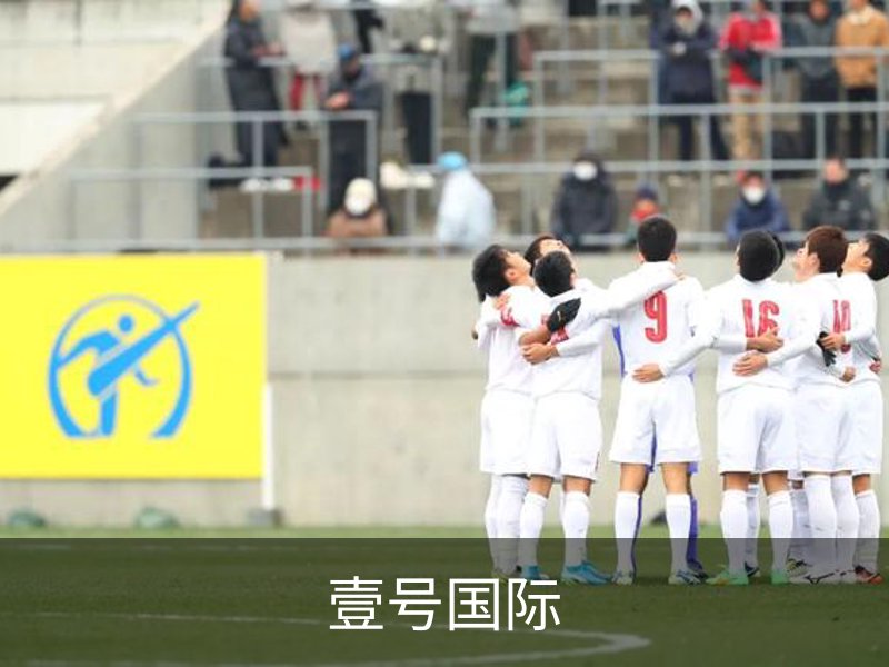 壹号国际简介